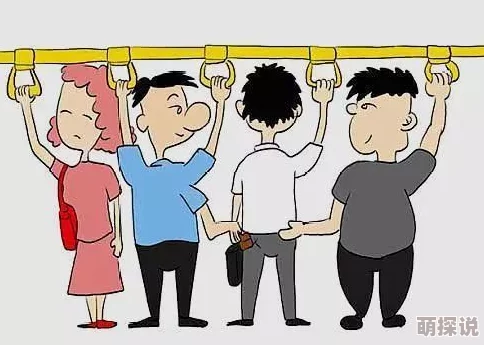 公交车被强系列短篇小说,情节紧凑,引人入胜,让人对社会问题有更深思考 公交车被强系列短篇小说,情节紧凑,引人入胜,让人对社会问题有更深思考