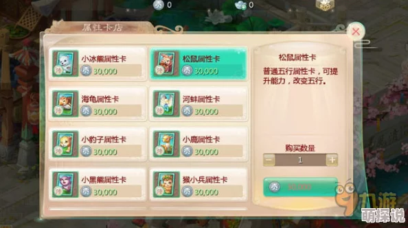 大话西游手游组队变身卡搭配攻略:最佳组合推荐及五行修炼影响详解 大话西游手游组队变身卡搭配攻略:最佳组合推荐及五行修炼影响详解