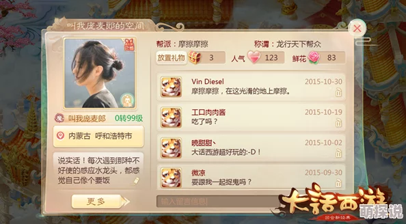 大话西游手游组队变身卡搭配攻略:最佳组合推荐及五行修炼影响详解 大话西游手游组队变身卡搭配攻略:最佳组合推荐及五行修炼影响详解