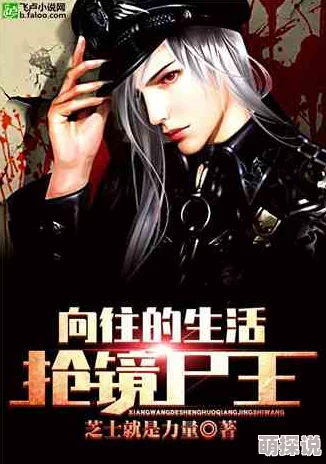 妖兽尸王粤语版网友认为这部作品在剧情和特效上都很出色,尤其是角色塑造让人印象深刻,值得一看 妖兽尸王粤语版网友认为这部作品在剧情和特效上都很出色,尤其是角色塑造让人印象深刻,值得一看