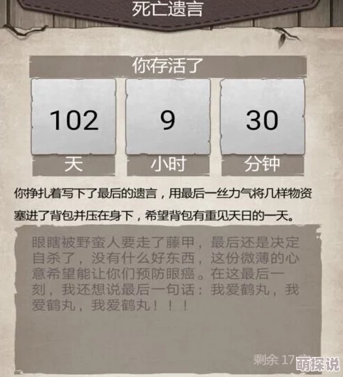 永远的7日之都:提升李若胤好感度实用技巧,推荐赠送书签攻略详解 永远的7日之都:提升李若胤好感度实用技巧,推荐赠送书签攻略详解