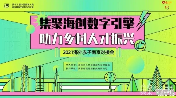 国产色资源:新技术推动色彩产业升级,助力环保与可持续发展,市场前景广阔 国产色资源:新技术推动色彩产业升级,助力环保与可持续发展,市场前景广阔