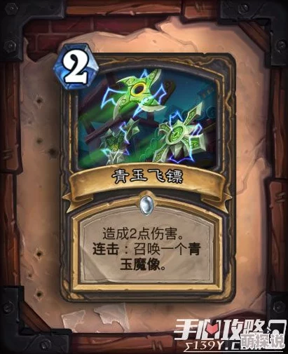 炉石传说盗贼新卡深度解析:加基森船夫实战点评与职业小熊猫搭配策略 炉石传说盗贼新卡深度解析:加基森船夫实战点评与职业小熊猫搭配策略