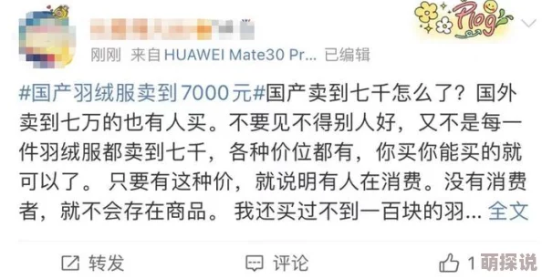 99精品国产自在自线网友认为这个标题引发了很多讨论,大家对其含义和背后的文化现象有不同的看法,有人觉得很有趣,也有人表示不解 99精品国产自在自线网友认为这个标题引发了很多讨论,大家对其含义和背后的文化现象有不同的看法,有人觉得很有趣,也有人表示不解