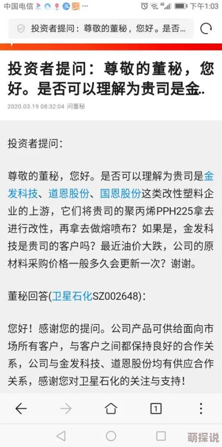 99精品国产自在自线网友认为这个标题引发了很多讨论,大家对其含义和背后的文化现象有不同的看法,有人觉得很有趣,也有人表示不解 99精品国产自在自线网友认为这个标题引发了很多讨论,大家对其含义和背后的文化现象有不同的看法,有人觉得很有趣,也有人表示不解