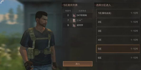 明日之后背包空间不足解决策略:应对物品繁多放不下的实用方法 明日之后背包空间不足解决策略:应对物品繁多放不下的实用方法