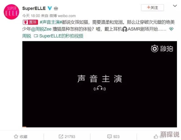 中国大陆高清AⅤ毛片网友认为该内容在网络上泛滥,影响青少年身心健康,呼吁加强监管与引导 中国大陆高清AⅤ毛片网友认为该内容在网络上泛滥,影响青少年身心健康,呼吁加强监管与引导