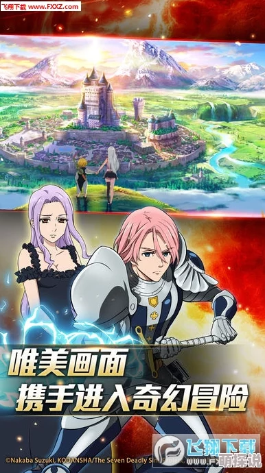 《七人传奇》英雄大集结:愤怒之罪梅利奥达斯深度人物图鉴解析 《七人传奇》英雄大集结:愤怒之罪梅利奥达斯深度人物图鉴解析