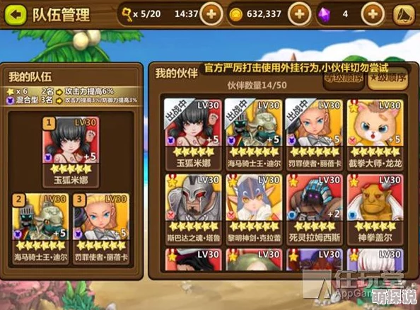 全民打怪兽:革新战术试验,双辅助单防御阵容在PVP战场大放异彩 全民打怪兽:革新战术试验,双辅助单防御阵容在PVP战场大放异彩