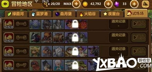 全民打怪兽:革新战术试验,双辅助单防御阵容在PVP战场大放异彩 全民打怪兽:革新战术试验,双辅助单防御阵容在PVP战场大放异彩