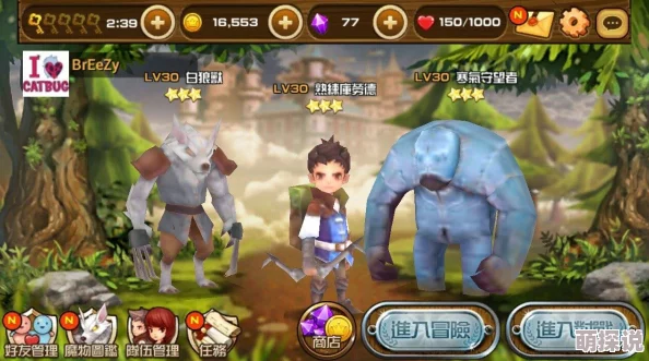 全民打怪兽:革新战术试验,双辅助单防御阵容在PVP战场大放异彩 全民打怪兽:革新战术试验,双辅助单防御阵容在PVP战场大放异彩