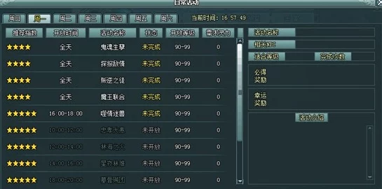 全面解析:凡仙进阶必备攻略与诛邪令系统深度详解指南 全面解析:凡仙进阶必备攻略与诛邪令系统深度详解指南