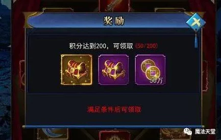 全面解析:凡仙进阶必备攻略与诛邪令系统深度详解指南 全面解析:凡仙进阶必备攻略与诛邪令系统深度详解指南