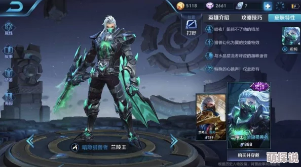 王者荣耀战术解析:元歌遭遇强劲对手,阿珂与兰陵王成其克星需谨慎应对 王者荣耀战术解析:元歌遭遇强劲对手,阿珂与兰陵王成其克星需谨慎应对