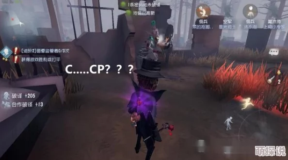 揭秘第五人格军工厂隐藏彩蛋：探索一所被时光遗忘的神秘废墟全览