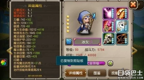 深度解析:刀塔传奇满级五星满附魔英雄巨魔实战表现与策略分析 深度解析:刀塔传奇满级五星满附魔英雄巨魔实战表现与策略分析