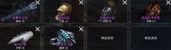 激战狂潮中穿刺者角色表现如何?深度解析穿刺者装备搭配策略 激战狂潮中穿刺者角色表现如何?深度解析穿刺者装备搭配策略