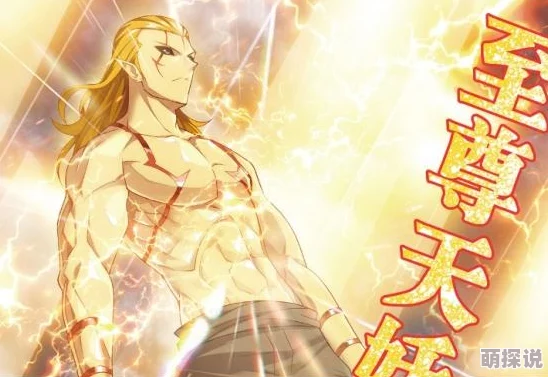 斗破苍穹手游全面解析:各英雄品阶与属性深度详解指南 斗破苍穹手游全面解析:各英雄品阶与属性深度详解指南