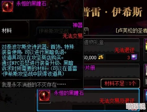 幻想计划角色深度解析：艾卡托斯表现如何？武器技能与属性全揭秘