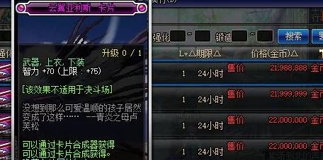 幻想计划角色深度解析：艾卡托斯表现如何？武器技能与属性全揭秘