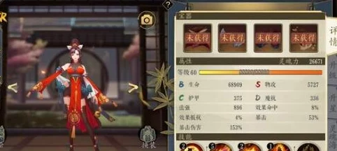 妖神记手游深度解析：萧雪技能图鉴全揭秘，掌握高效使用技巧攻略