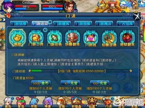 解锁精灵之境五星好感度秘籍:全面攻略与技巧大揭秘 解锁精灵之境五星好感度秘籍:全面攻略与技巧大揭秘