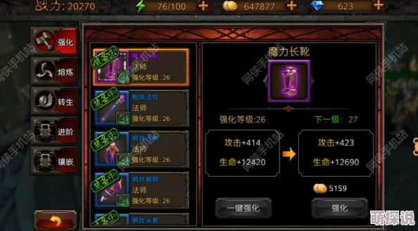 解锁精灵之境五星好感度秘籍:全面攻略与技巧大揭秘 解锁精灵之境五星好感度秘籍:全面攻略与技巧大揭秘