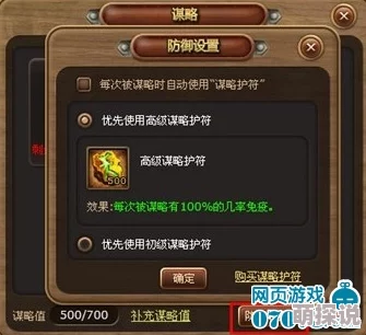 解锁精灵之境五星好感度秘籍:全面攻略与技巧大揭秘 解锁精灵之境五星好感度秘籍:全面攻略与技巧大揭秘
