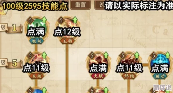 航海王燃烧意志攻略:解锁38-1剧情关卡必胜技巧,阵容搭配与技能打法思路详解 航海王燃烧意志攻略:解锁38-1剧情关卡必胜技巧,阵容搭配与技能打法思路详解