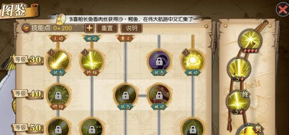 航海王燃烧意志攻略:解锁38-1剧情关卡必胜技巧,阵容搭配与技能打法思路详解 航海王燃烧意志攻略:解锁38-1剧情关卡必胜技巧,阵容搭配与技能打法思路详解