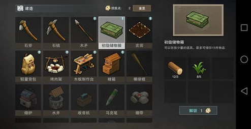 废土行动必备:全面解析石块制作台合成方法与攻略指南 废土行动必备:全面解析石块制作台合成方法与攻略指南