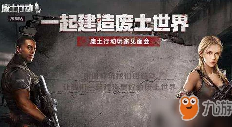 废土行动必备:全面解析石块制作台合成方法与攻略指南 废土行动必备:全面解析石块制作台合成方法与攻略指南