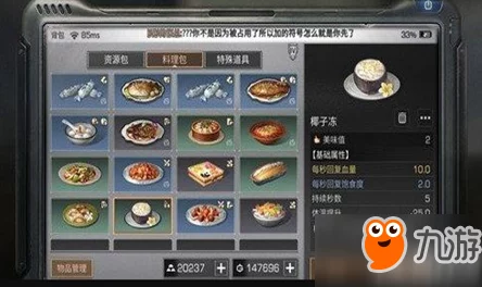 《明日之后》游戏攻略：奶牛获取全解析，多种获得方法大揭秘