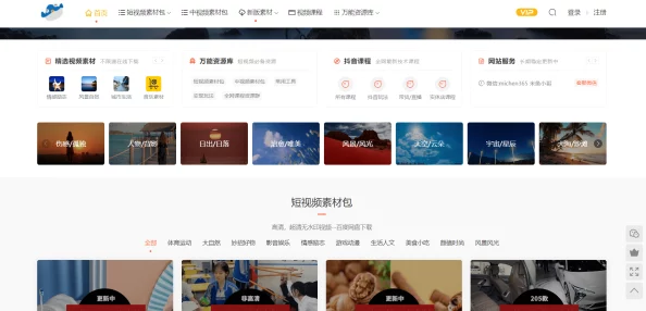 毛片在线播放视频网址用户评价网站速度快,资源丰富但广告较多 毛片在线播放视频网址用户评价网站速度快,资源丰富但广告较多