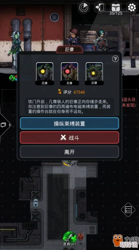 全面攻略:如何在跨越星弧游戏中高效获取能晶核资源详解 全面攻略:如何在跨越星弧游戏中高效获取能晶核资源详解