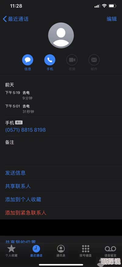 蜜臀av网站在线用户体验差强人意,视频加载速度慢,界面设计不够友好 蜜臀av网站在线用户体验差强人意,视频加载速度慢,界面设计不够友好