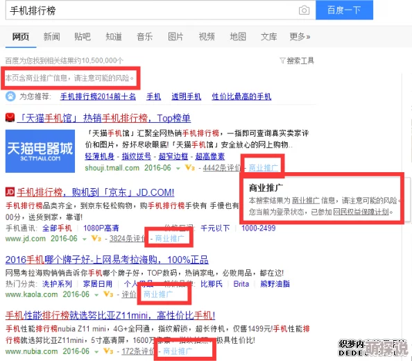 日本高清视色www用户评价网站内容丰富,画质清晰,但广告较多 日本高清视色www用户评价网站内容丰富,画质清晰,但广告较多