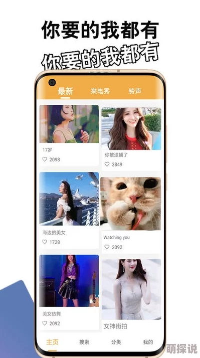 13小箩利洗澡无码视频APP惊爆上线全新功能让你随时随地享受高清福利视频体验快来下载试试吧 13小箩利洗澡无码视频APP惊爆上线全新功能让你随时随地享受高清福利视频体验快来下载试试吧