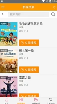 13小箩利洗澡无码视频APP惊爆上线全新功能让你随时随地享受高清福利视频体验快来下载试试吧 13小箩利洗澡无码视频APP惊爆上线全新功能让你随时随地享受高清福利视频体验快来下载试试吧