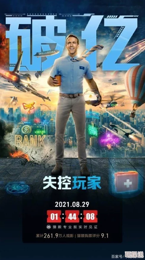 久久影院一区二区三区网友评价：这个平台的影片种类丰富，更新速度快，观看体验也很不错，是个值得推荐的影视网站