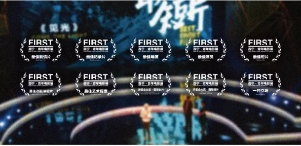 久久影院一区二区三区网友评价：这个平台的影片种类丰富，更新速度快，观看体验也很不错，是个值得推荐的影视网站