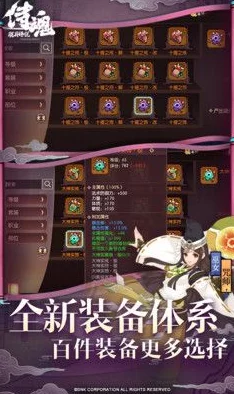 侍魂胧月传说粉色方晶当前无用但未来或成红色装备材料：作用全面解析