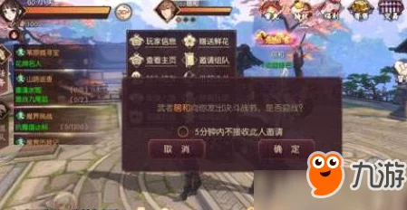 侍魂胧月传说粉色方晶当前无用但未来或成红色装备材料：作用全面解析