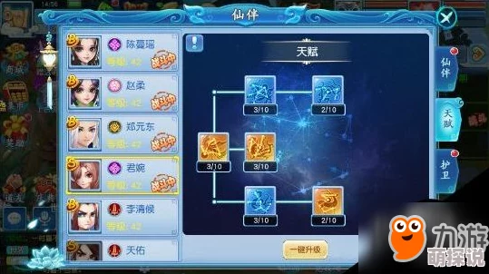 凡仙青蚨妙境通关秘籍：全面解析打法技巧与奖励获取全攻略指南