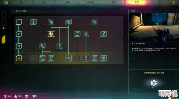 凡仙青蚨妙境通关秘籍：全面解析打法技巧与奖励获取全攻略指南