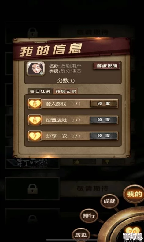 全民勇者战斗力提升全攻略：解锁高效方法，助你战力飙升详解