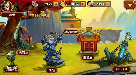 【深度解析】我是大大侠游戏中聚贤庄系统全面详细介绍与玩法攻略