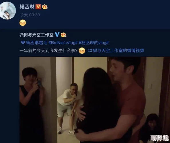 污视频在线观看网站曝光明星隐私八卦