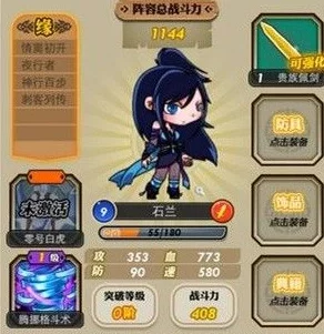 秦时明月玩家必看:高效提升狩魂成功率,独家狩魂技巧与策略大分享 秦时明月玩家必看:高效提升狩魂成功率,独家狩魂技巧与策略大分享