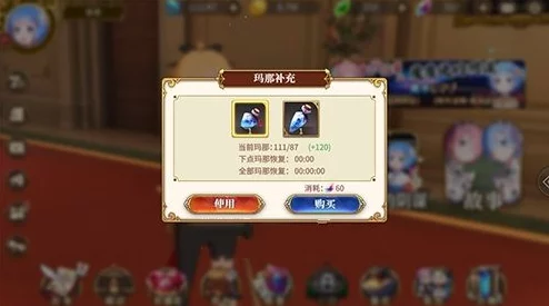 从零开始的大冒险：全面解析体力获取途径与高效利用策略一览